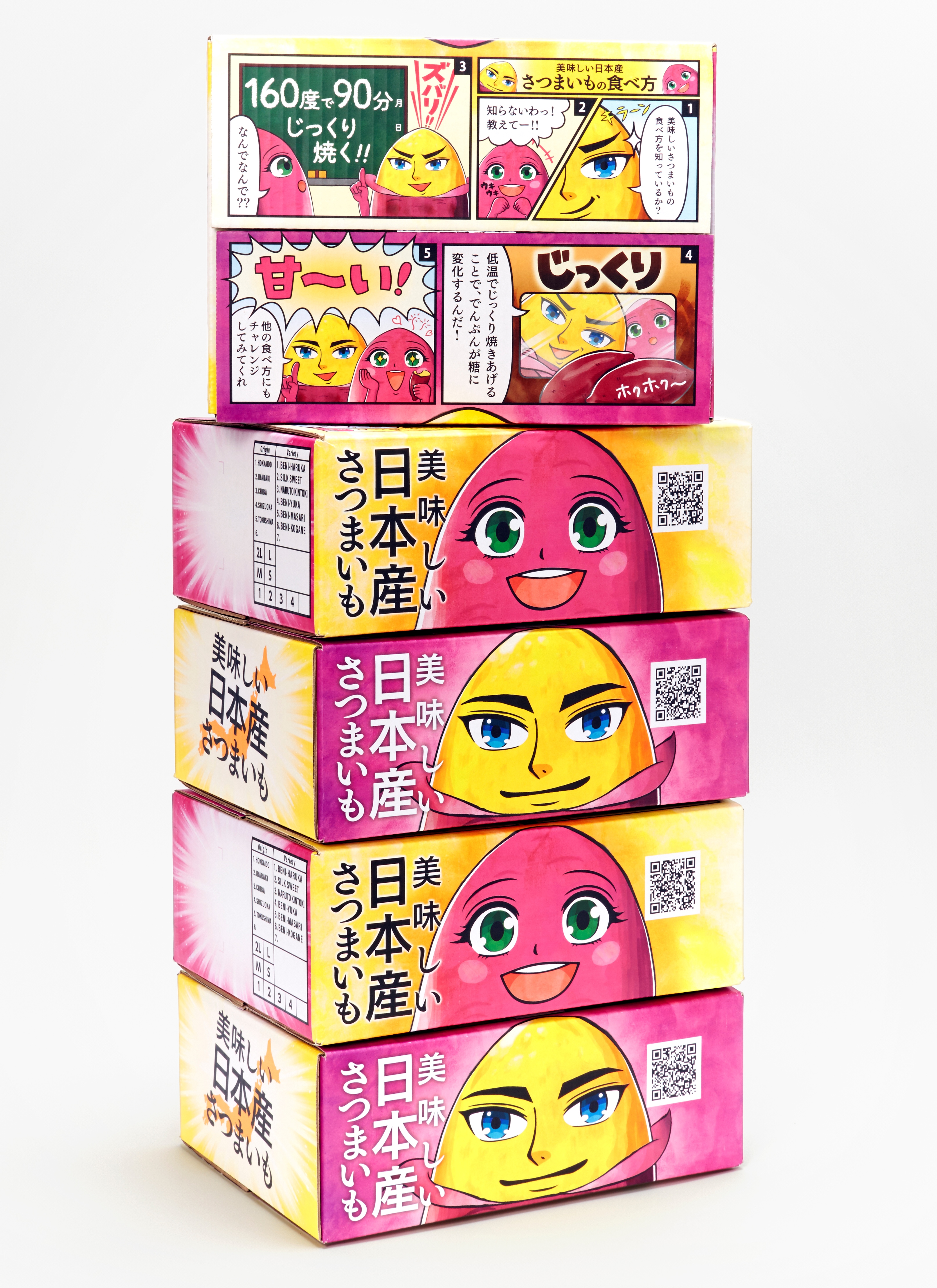 Innovative Japanese Sweet Potato Export Carton Box won Gold at