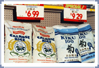 スーパー店頭に並ぶ米